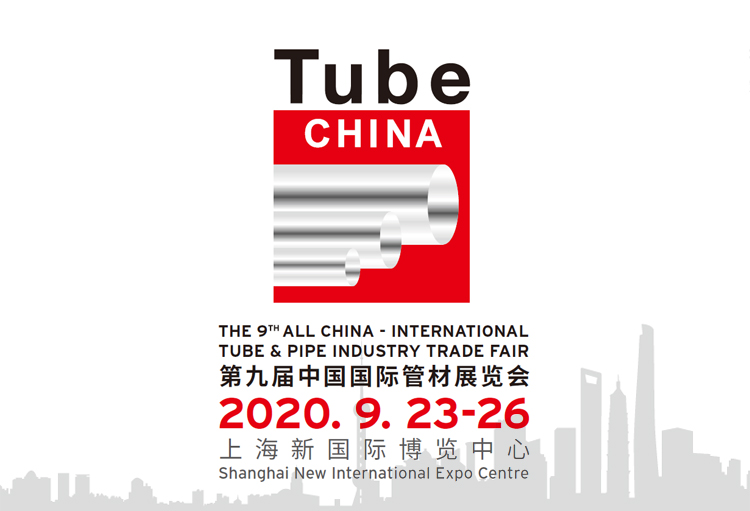 香蕉网视频香蕉国产下载與您相約2020第九屆中國國際管材展覽會 香蕉网视频香蕉国产下载與您相約2020第九屆中國國際管材展覽會